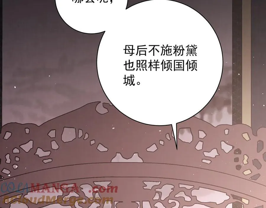 第70话 他应该是怨我的吧80
