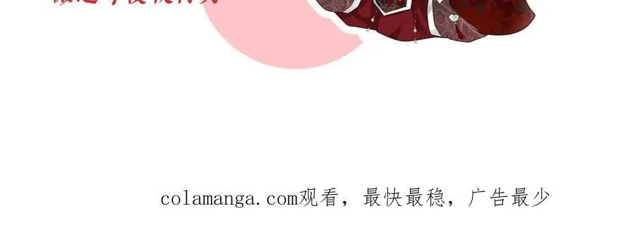 第69话 母女之情127