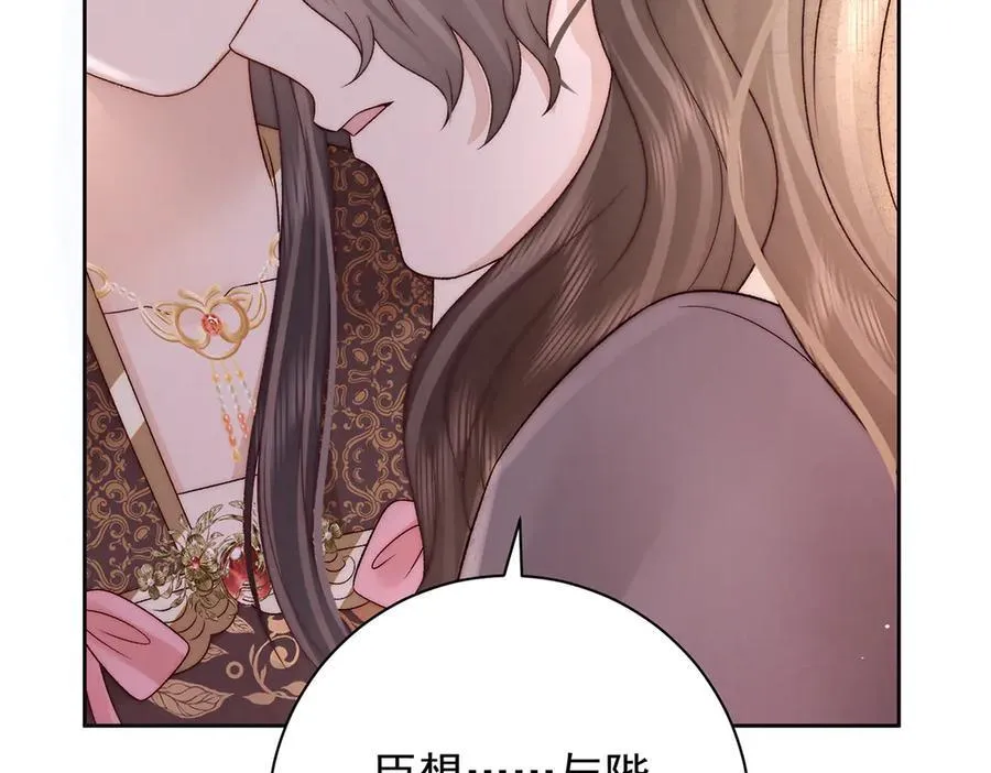 第71话 池中金鱼99
