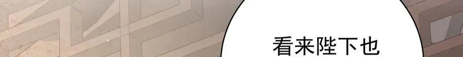 第71话 池中金鱼44