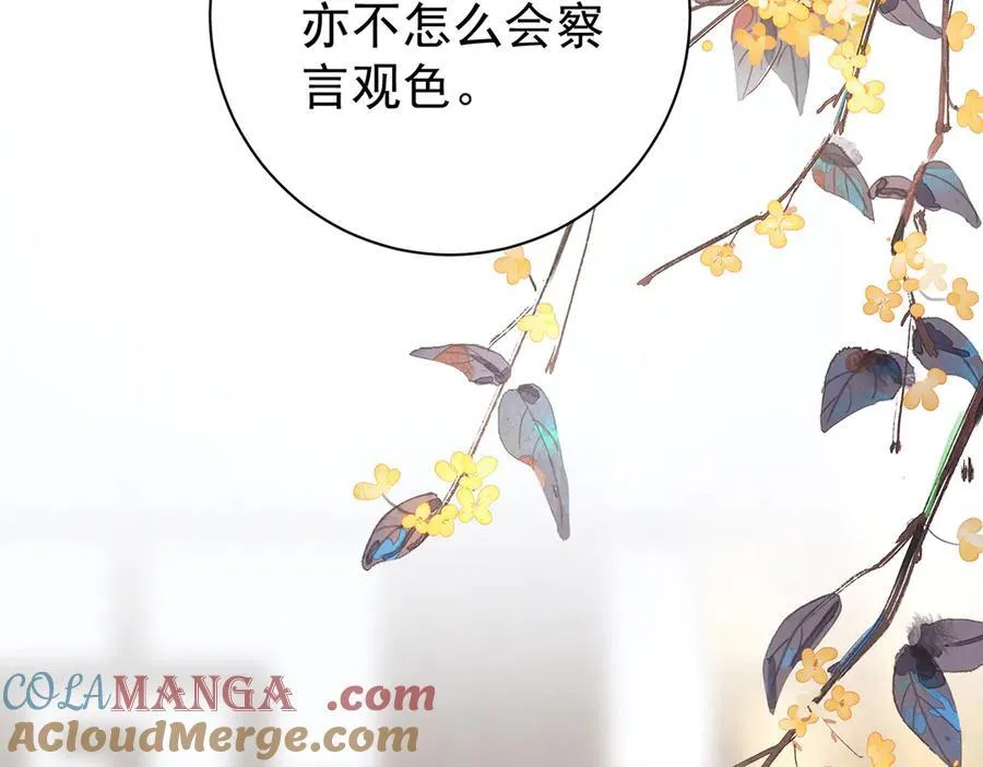 第69话 母女之情120