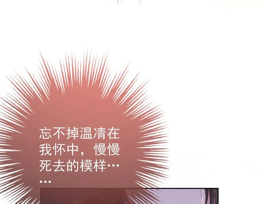 第69话 母女之情59