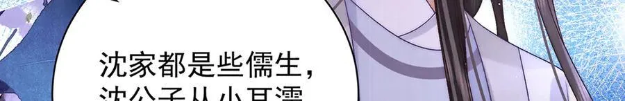 第70话 他应该是怨我的吧129