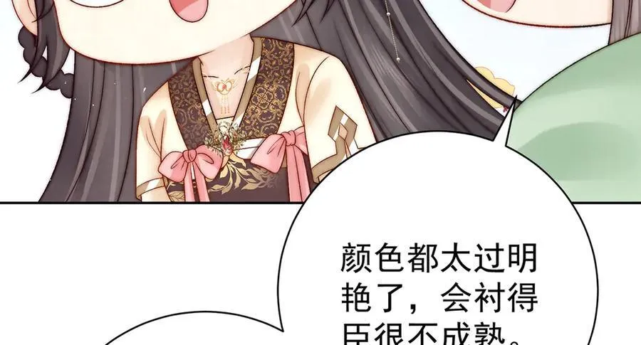第69话 母女之情105