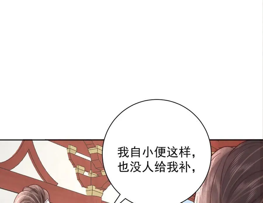 第72话 愿做一朵流云35