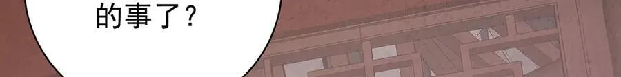 第71话 池中金鱼26