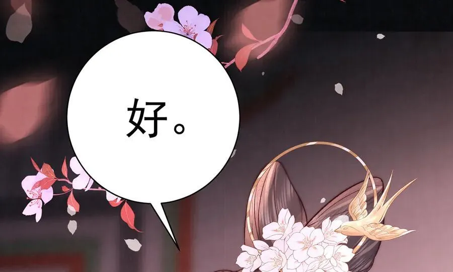 第68话 老男人89