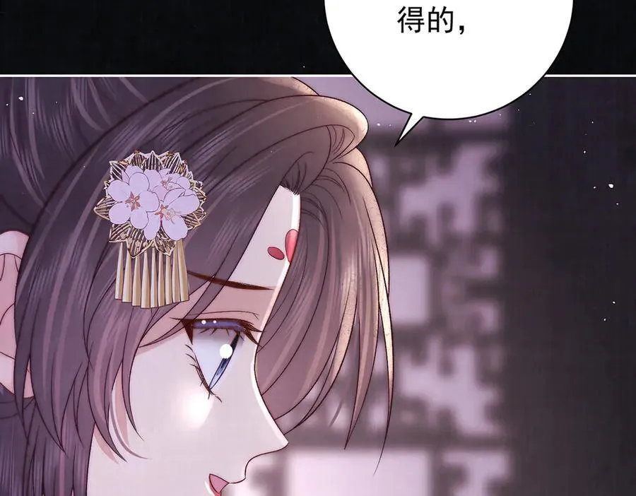 第70话 他应该是怨我的吧142