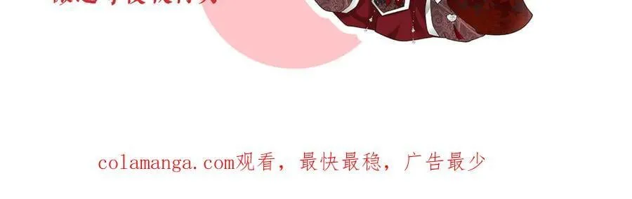 第70话 他应该是怨我的吧155