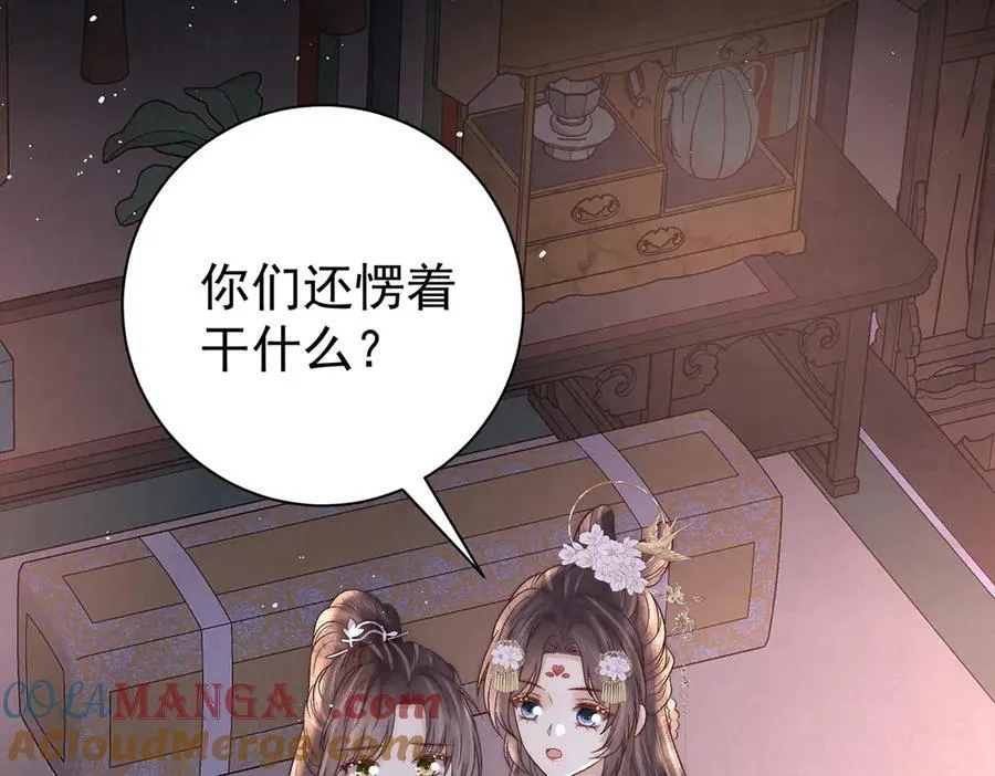 第68话 老男人60