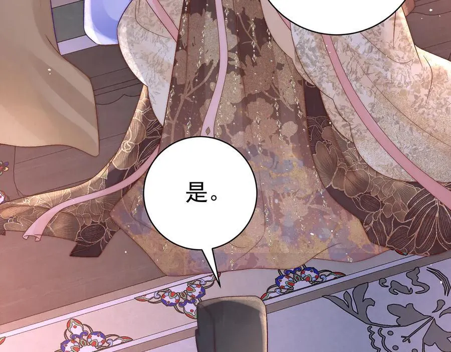 第68话 老男人62