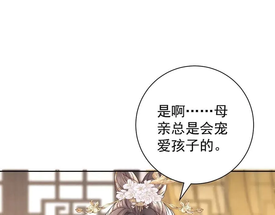 第69话 母女之情114