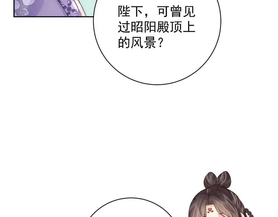 第72话 愿做一朵流云46
