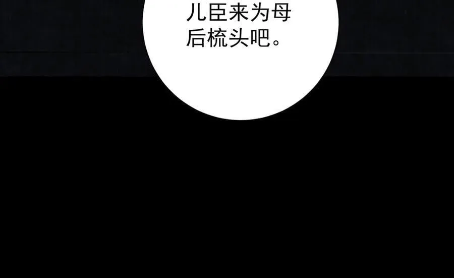 第70话 他应该是怨我的吧83