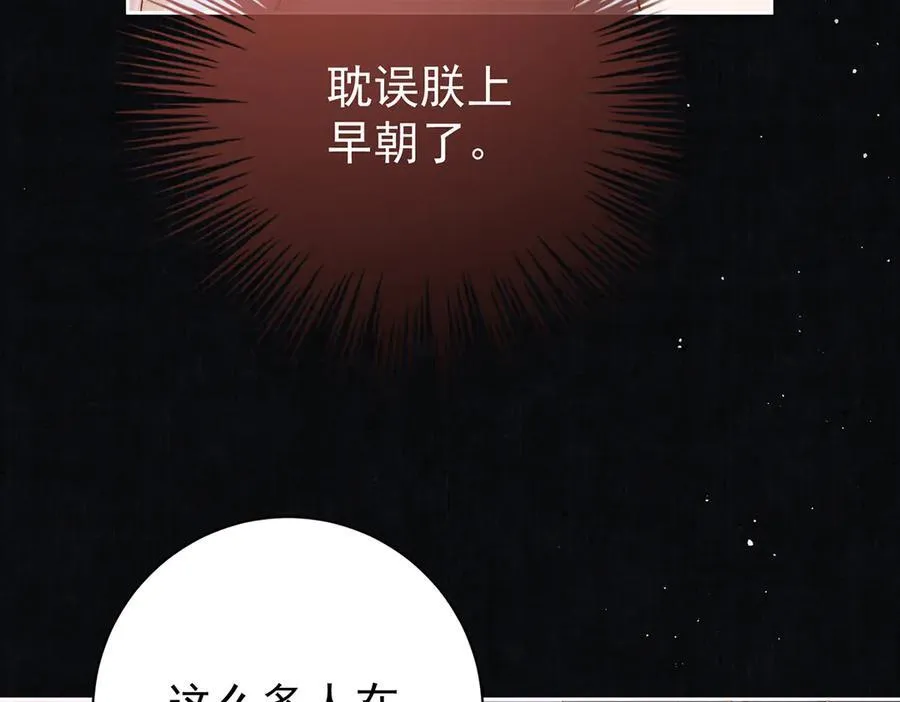 第68话 老男人70