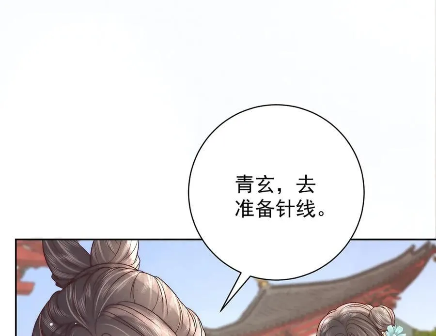 第72话 愿做一朵流云41