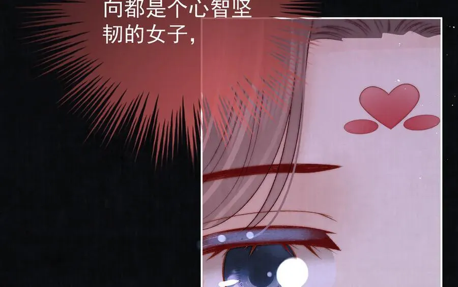第70话 他应该是怨我的吧29
