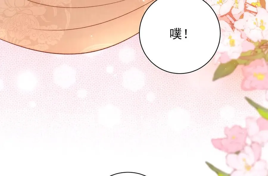 第71话 池中金鱼9