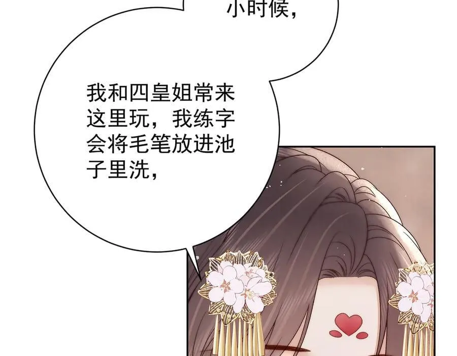 第71话 池中金鱼30
