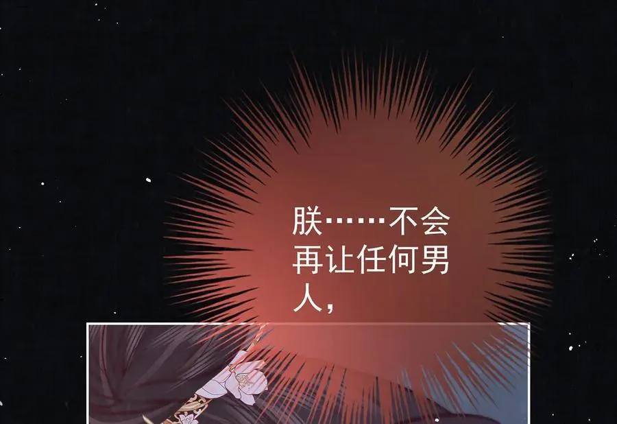 第68话 老男人67