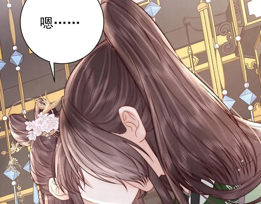 第69话 母女之情82