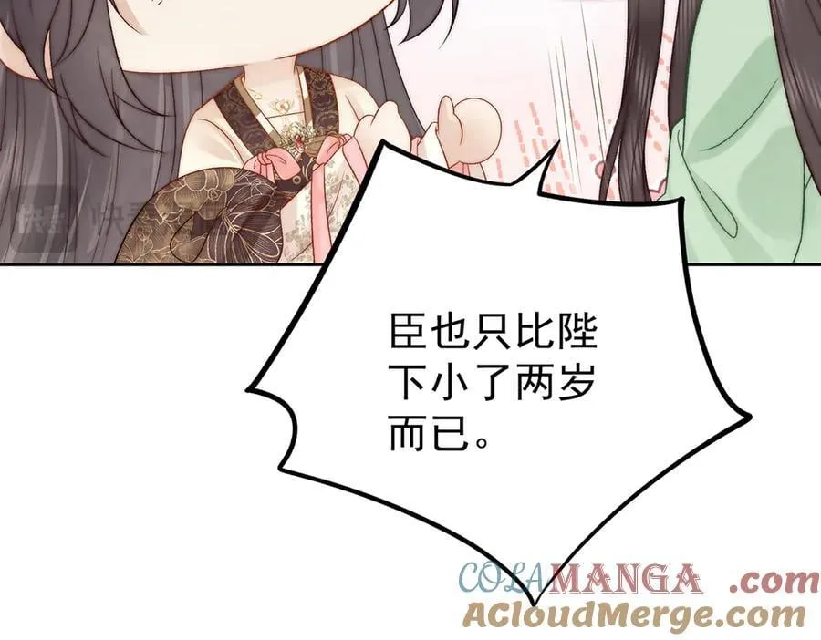 第69话 母女之情92