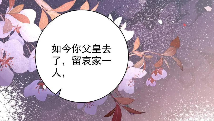 第70话 他应该是怨我的吧59