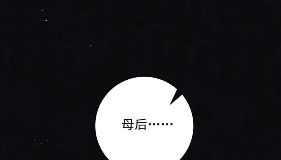 第70话 他应该是怨我的吧51