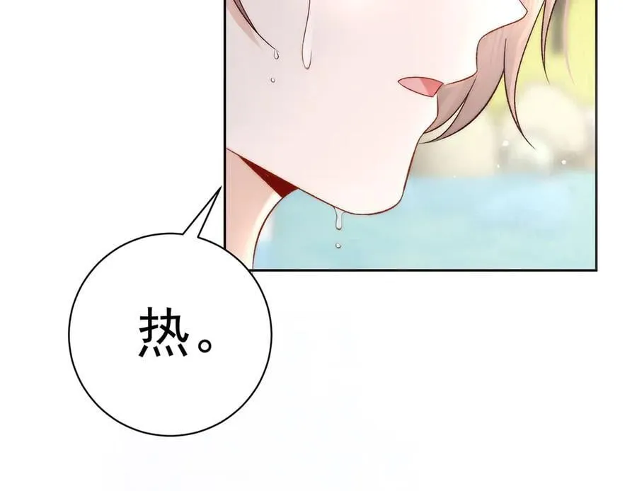 第72话 愿做一朵流云23