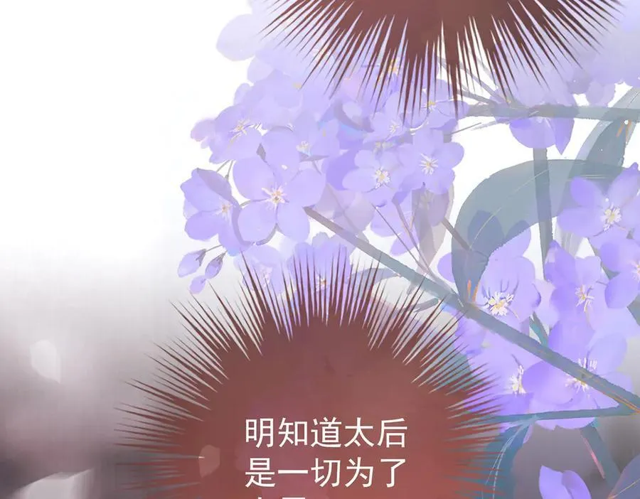 第69话 母女之情53