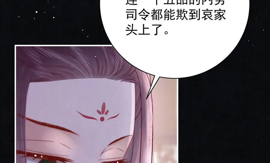 第70话 他应该是怨我的吧15
