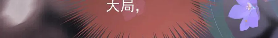 第69话 母女之情54