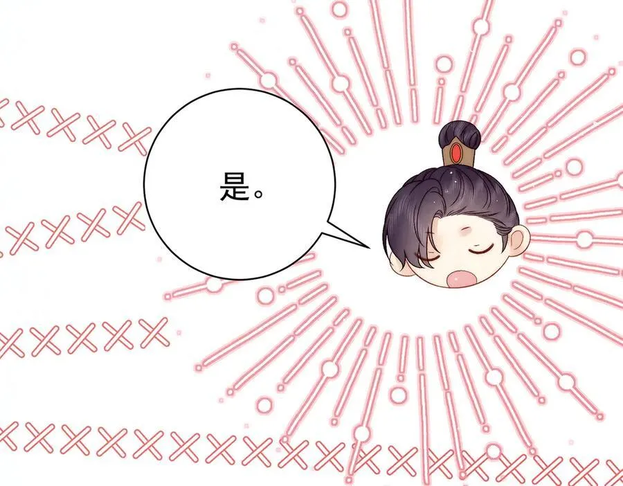 第69话 母女之情14