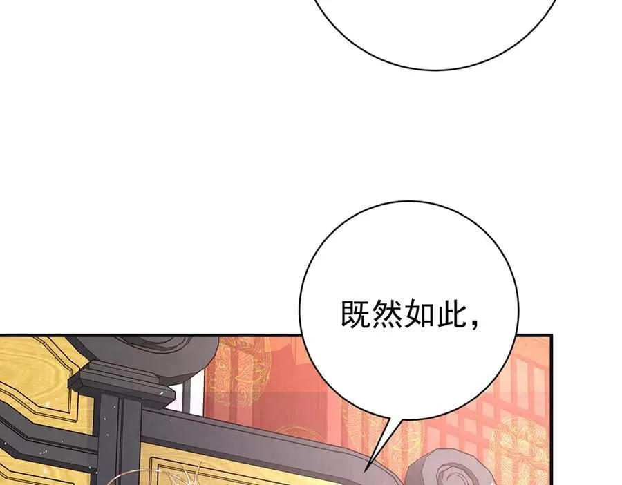 第69话 母女之情10