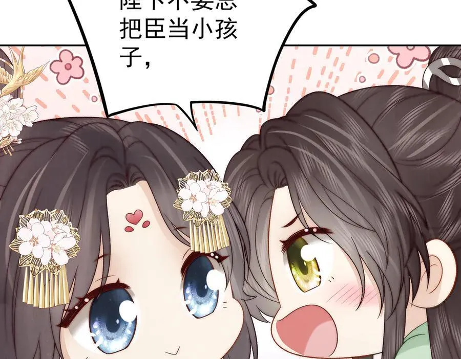 第69话 母女之情91