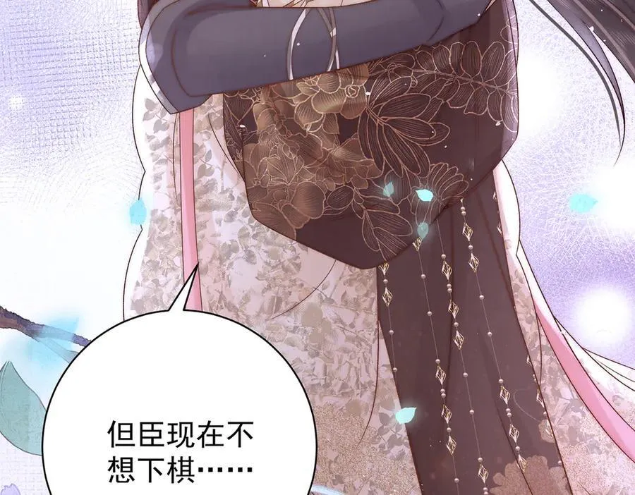 第71话 池中金鱼95