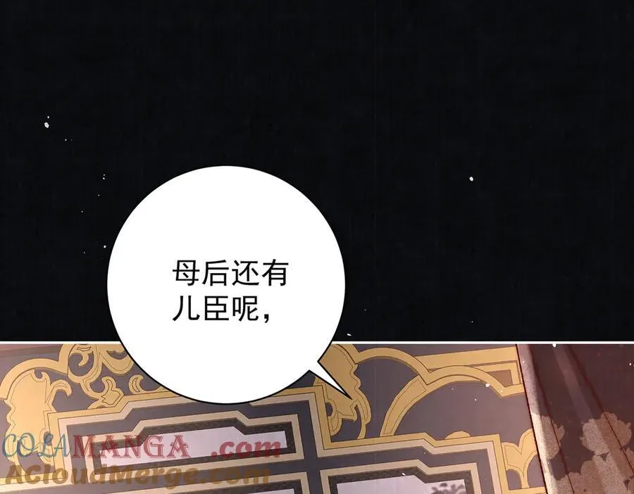 第70话 他应该是怨我的吧64