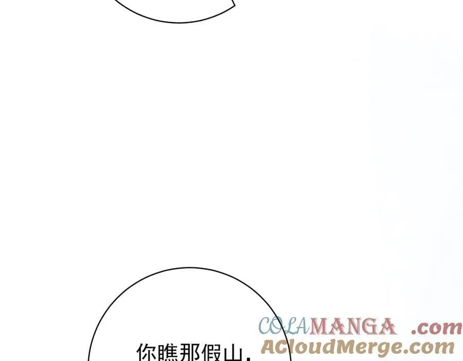 第71话 池中金鱼40