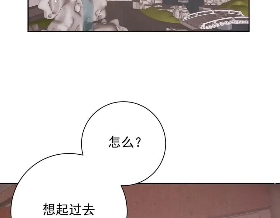 第71话 池中金鱼25