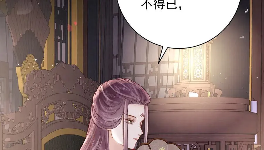 第70话 他应该是怨我的吧55