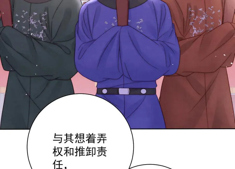 第71话 池中金鱼67