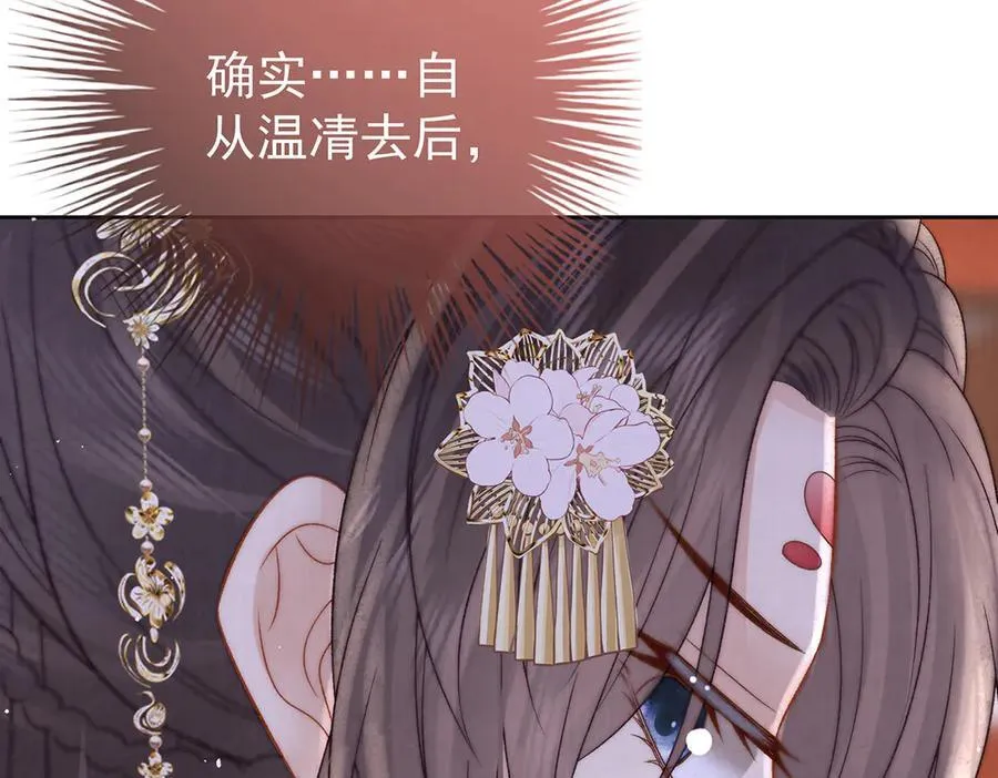 第69话 母女之情50