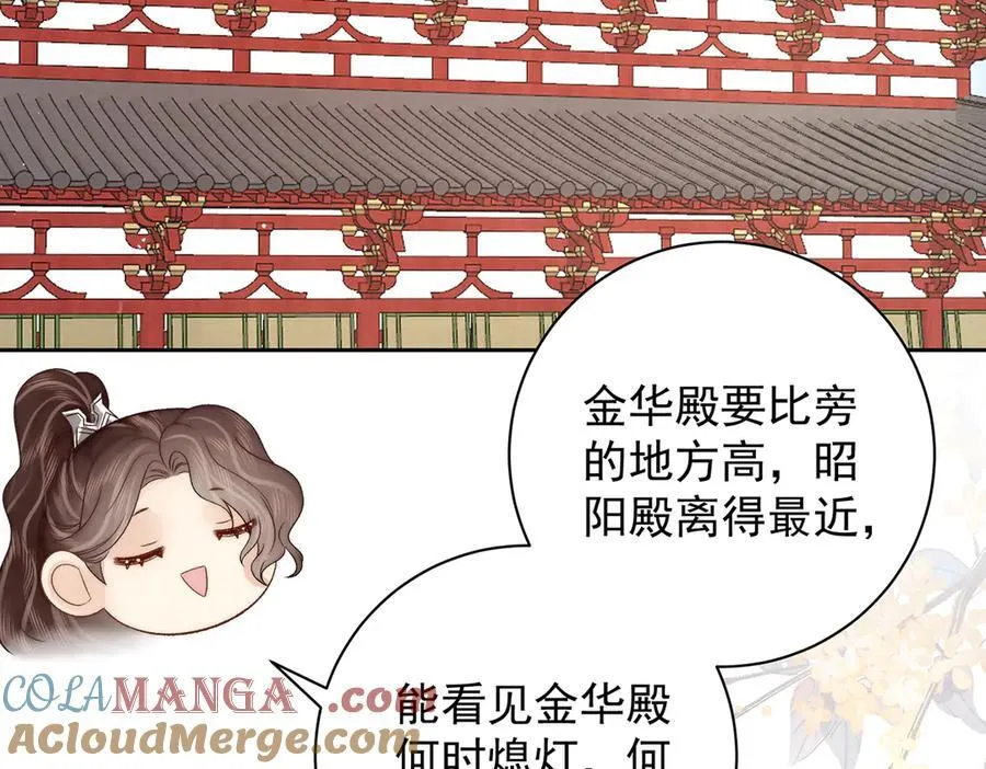 第72话 愿做一朵流云48