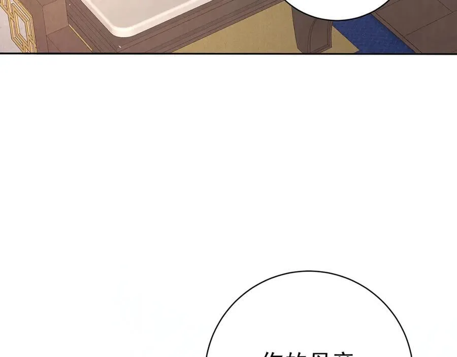 第69话 母女之情110