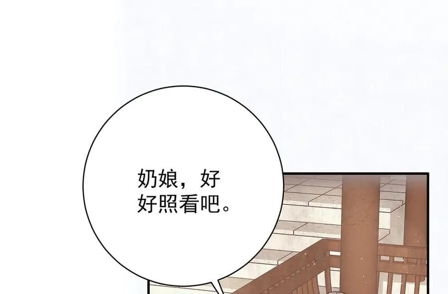 第71话 池中金鱼21