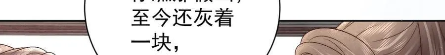 第71话 池中金鱼41