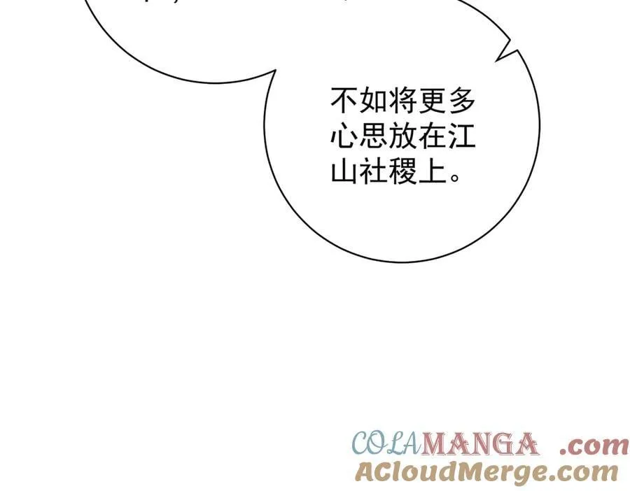 第71话 池中金鱼68
