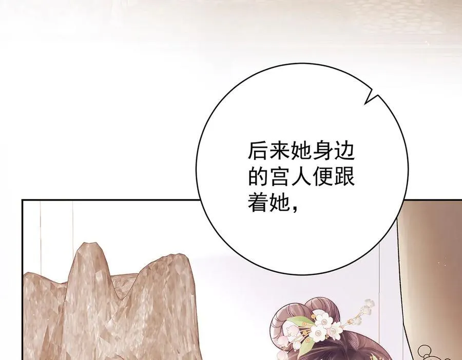 第71话 池中金鱼37