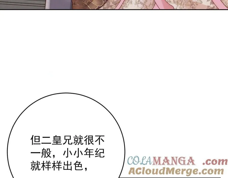 第71话 池中金鱼48