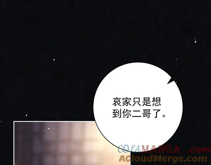 第70话 他应该是怨我的吧84